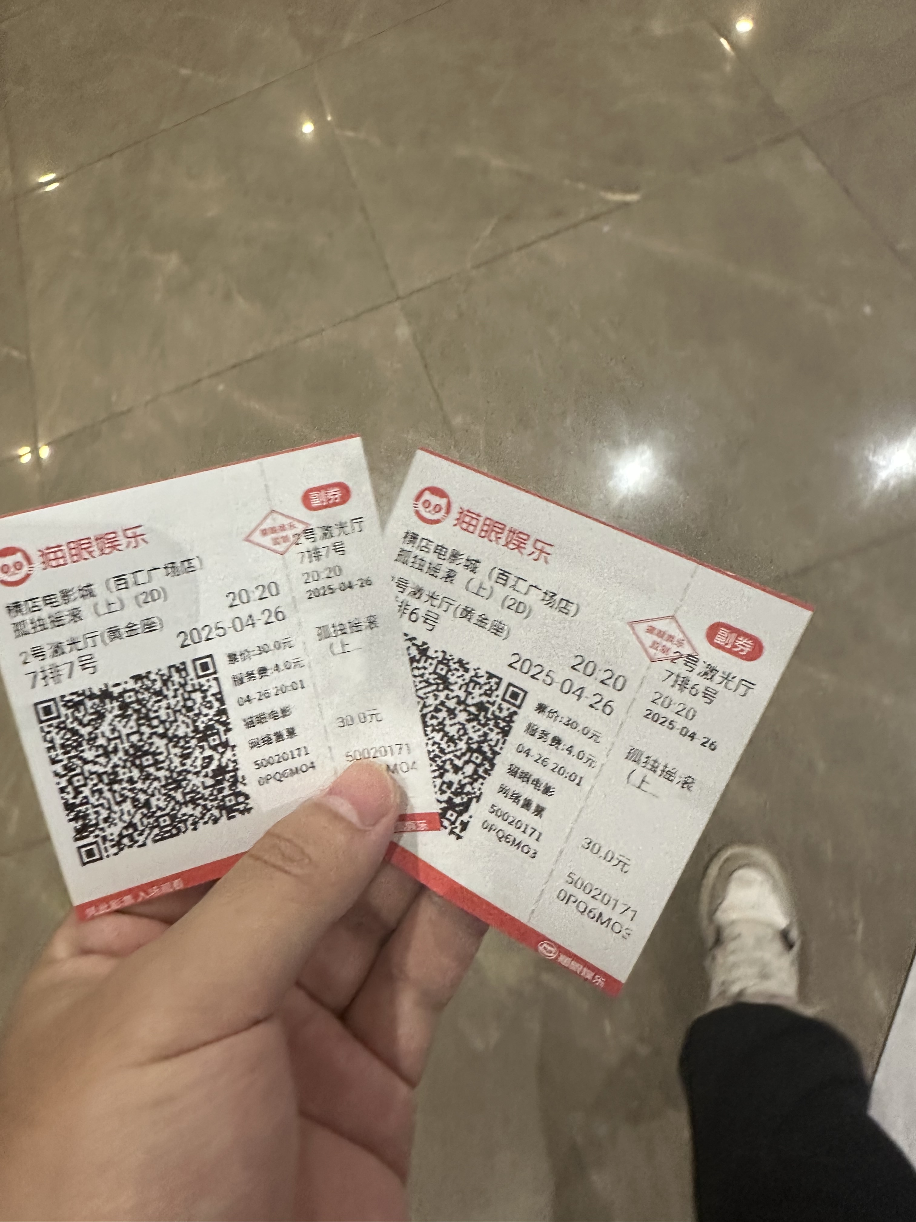 回忆照片6